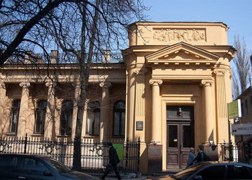 Deutsches Institut, Немецкий институт и школа немецкого языка - фасад Deutsches Institut, Немецкий институт и школа немецкого языка - фасад