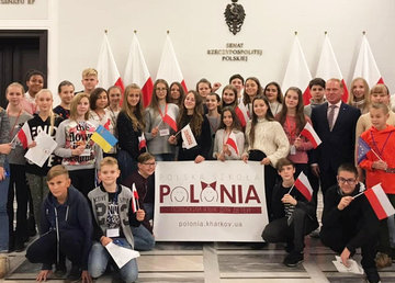 Дом Полонии, культурно-просветительский центр Харьковского общества польской культуры - фасад