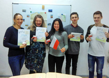 Drzewo, центр польского языка и культуры - фасад Drzewo, центр польского языка и культуры - фасад