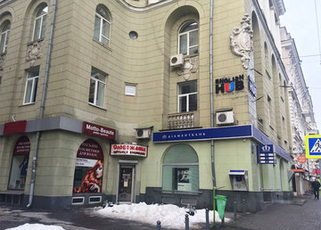 English HUB, курсы английского языка - фасад