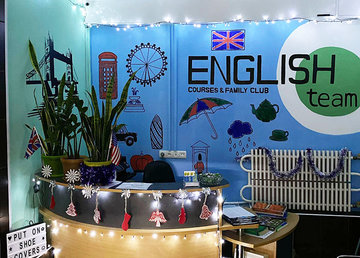 English Team, курсы английского языка - фасад