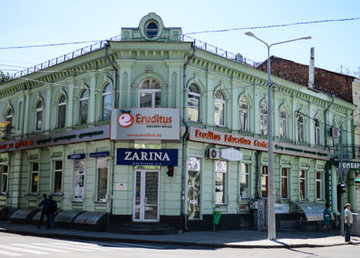 Eruditus Education Center, центр комплексного языкового обучения - фасад