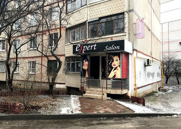 Expert, салон красоты - фасад Expert, салон красоты - фасад