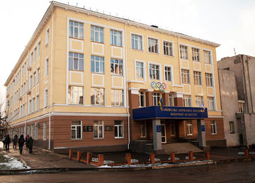 Факультет магистратуры, заочного обучения и повышения квалификации ХГАФК - фасад