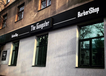 The Gangster, барбершоп - фасад The Gangster, барбершоп - фасад