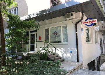 Global English, школа английского языка - фасад