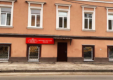 Goldenplaza – шоу-рум интернет-магазина мебели - фасад Goldenplaza – шоу-рум интернет-магазина мебели - фасад