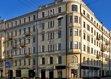 Агентство по трудоустройству GoodJob - фасад Агентство по трудоустройству GoodJob - фасад