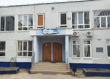 Харьковская частная гимназия Очаг - фасад