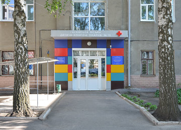 Харьковская городская клиническая детская больница №19 - фасад