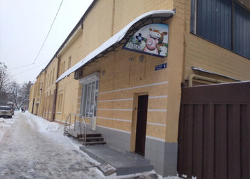 Харьковская государственная биологическая фабрика - фасад Харьковская государственная биологическая фабрика - фасад