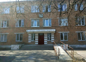 Харьковская областная туберкулезная больница №3 - фасад Харьковская областная туберкулезная больница №3 - фасад