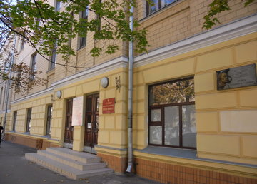 Харьковская специализированная средняя музыкальная школа-интернат - фасад