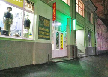 Харьковский автокомбинат, автошкола в Центре - фасад Харьковский автокомбинат, автошкола в Центре - фасад