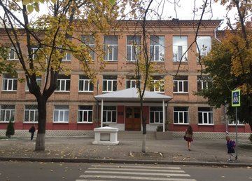 Харьковский педагогический лицей № 4 - фасад Харьковский педагогический лицей № 4 - фасад