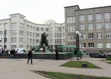 Институт медицинской радиологии им. С.П. Григорьева НАМН Украины - фасад Институт медицинской радиологии им. С.П. Григорьева НАМН Украины - фасад