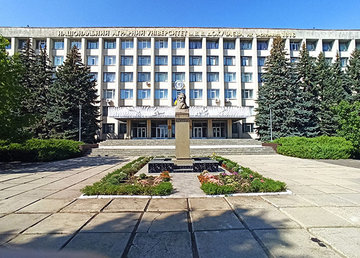 Институт международного образования и повышения квалификации ХНАУ имени В.В. Докучаева - фасад Институт международного образования и повышения квалификации ХНАУ имени В.В. Докучаева - фасад