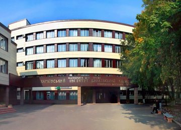 Каразинский банковский институт, учебно-научный институт - фасад Каразинский банковский институт, учебно-научный институт - фасад