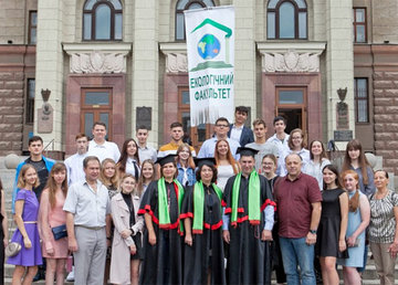 Каразинский учебно-научный институт экологии - фасад Каразинский учебно-научный институт экологии - фасад