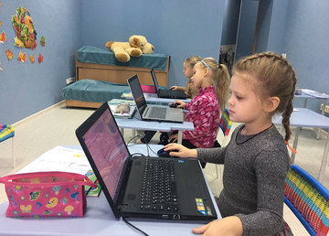 Kids Planeta, центр раннего развития ребенка - фасад