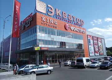 KING Gym&Fitness, фитнес-клуб - фасад