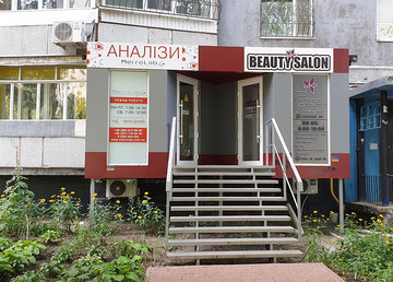 Клинико-диагностическая лаборатория «MetroLab» - фасад