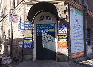 Лечебно-диагностический центр - фасад