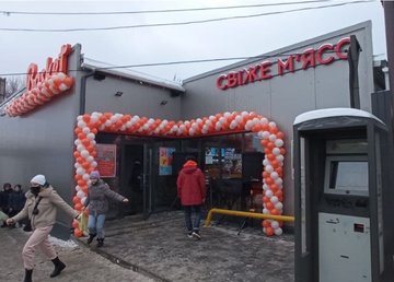 Магазин Basket 15 - фасад Магазин Basket 15 - фасад