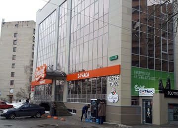 Магазин Basket 5 - фасад Магазин Basket 5 - фасад