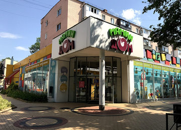 Мамин Дом, детский магазин на Новых Домах - фасад