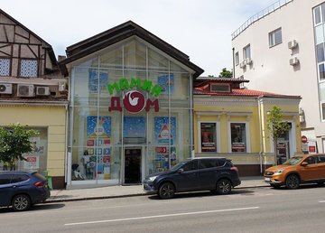 Мамин Дом, детский магазин на Пушкинской - фасад