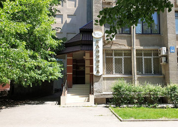 Медицинская клиника «C&T Med» - фасад