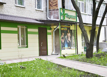 Медицинский центр «Каролина» - фасад