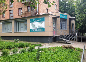 Медицинский центр «Снежана» - фасад