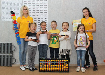 MegaSkills, центр развития интеллекта и памяти - фасад MegaSkills, центр развития интеллекта и памяти - фасад