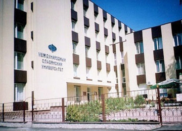 Международный Славянский Университет. Харьков (МСУ) - фасад Международный Славянский Университет. Харьков (МСУ) - фасад