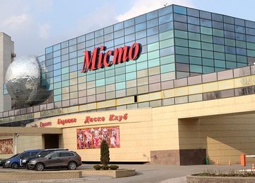 Мiсто, культурно-развлекательный центр - фасад Мiсто, культурно-развлекательный центр - фасад