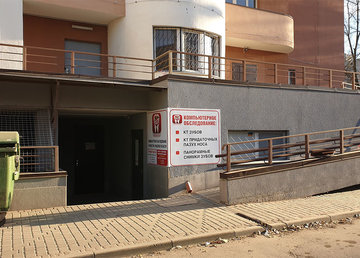 Центр диагностики «3D центр» на Алексеевке - фасад