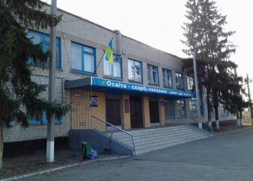 Общеобразовательная школа № 96 - фасад