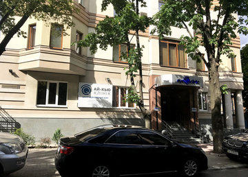 Офтальмологический центр «Ай-Кью Клиник» - фасад Офтальмологический центр «Ай-Кью Клиник» - фасад