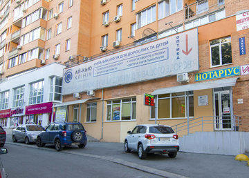 Офтальмологический центр «Ай-Кью Клиник» на Салтовке - фасад Офтальмологический центр «Ай-Кью Клиник» на Салтовке - фасад