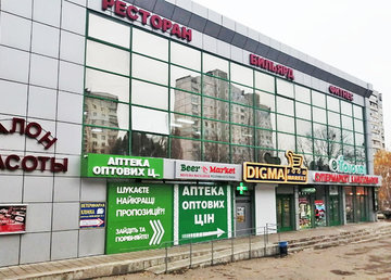 Олимп, спортивно-развлекательный клуб - фасад Олимп, спортивно-развлекательный клуб - фасад