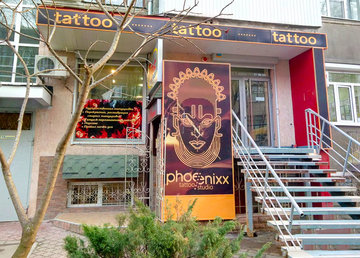 Phoenix, тату салон - фасад Phoenix, тату салон - фасад