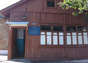 Поликлиническая служба ХОНД - фасад Поликлиническая служба ХОНД - фасад