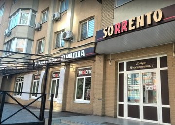 Ресторан «Sorrento» - фасад Ресторан «Sorrento» - фасад