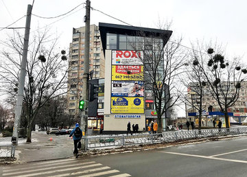 ROXI, торгово-развлекательный центр - фасад ROXI, торгово-развлекательный центр - фасад