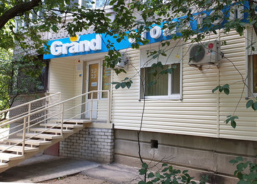 Сеть стоматологических кабинетов «Гранд стоматология» - фасад