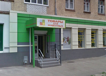 Сеть зоомагазинов «Зоо Мiкс» - фасад