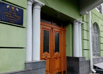 Стационарное отделение КНП «Харьковская городская детская клиническая больница №24» - фасад