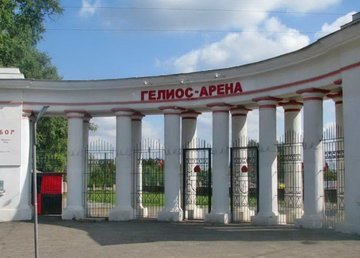 Стадион «Гелиос-Арена» - фасад